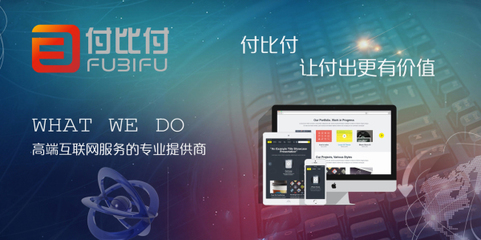 付比付科技成功登陆山西青创板扬帆起航